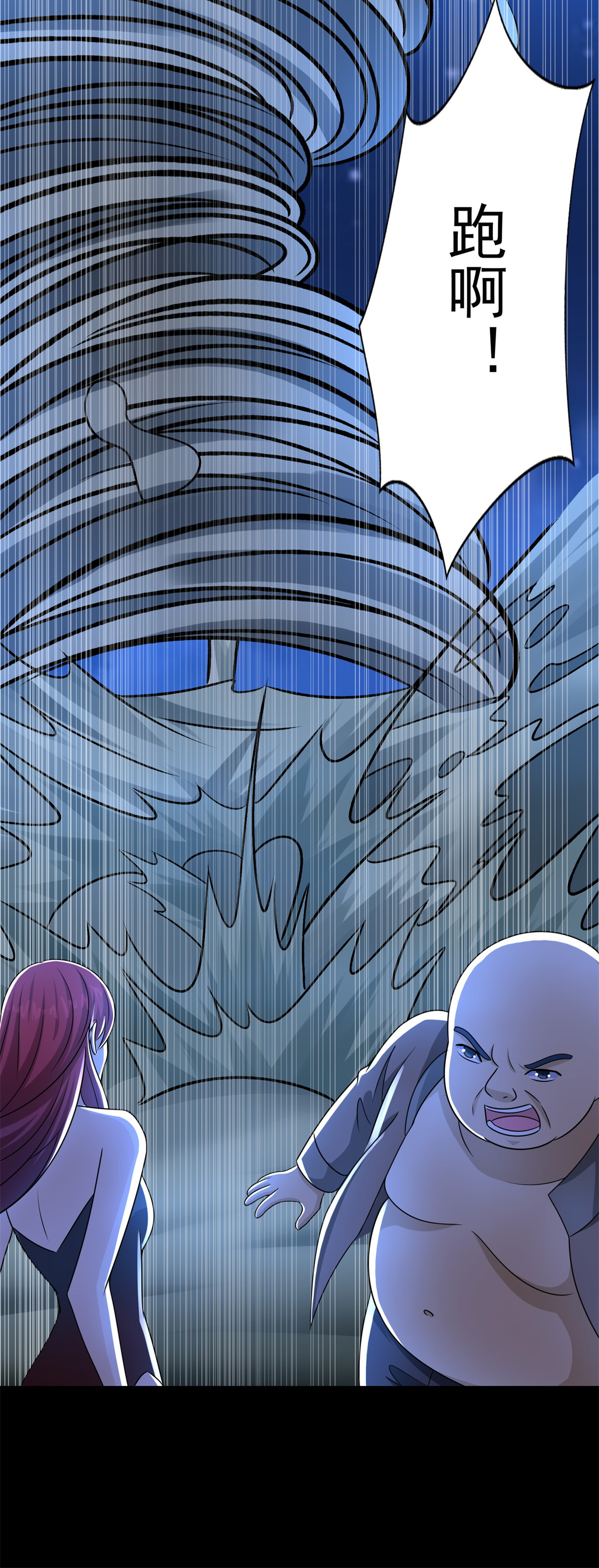 末世为王第439话 魔域风暴