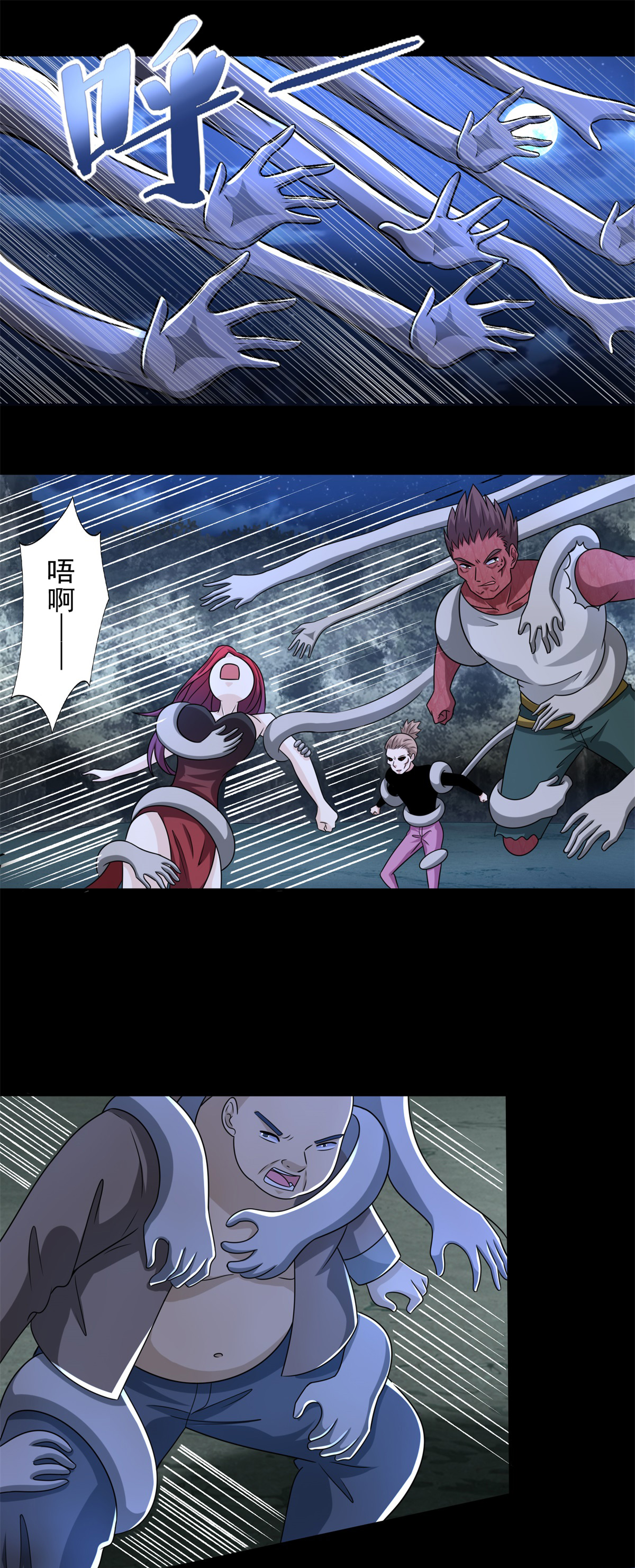 末世为王第439话 魔域风暴