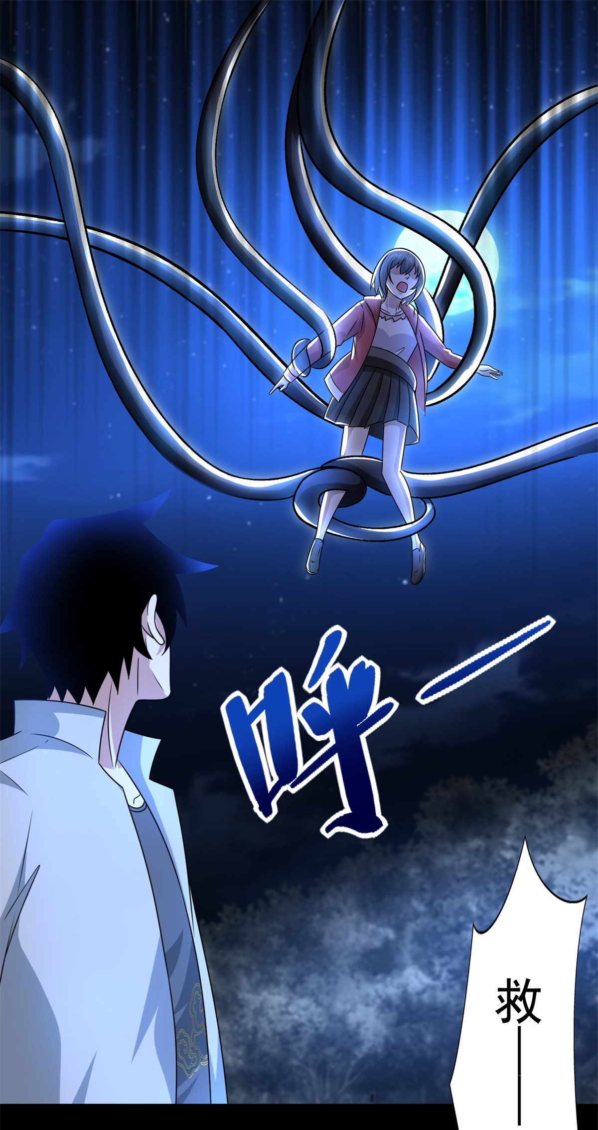 末世为王第439话 魔域风暴