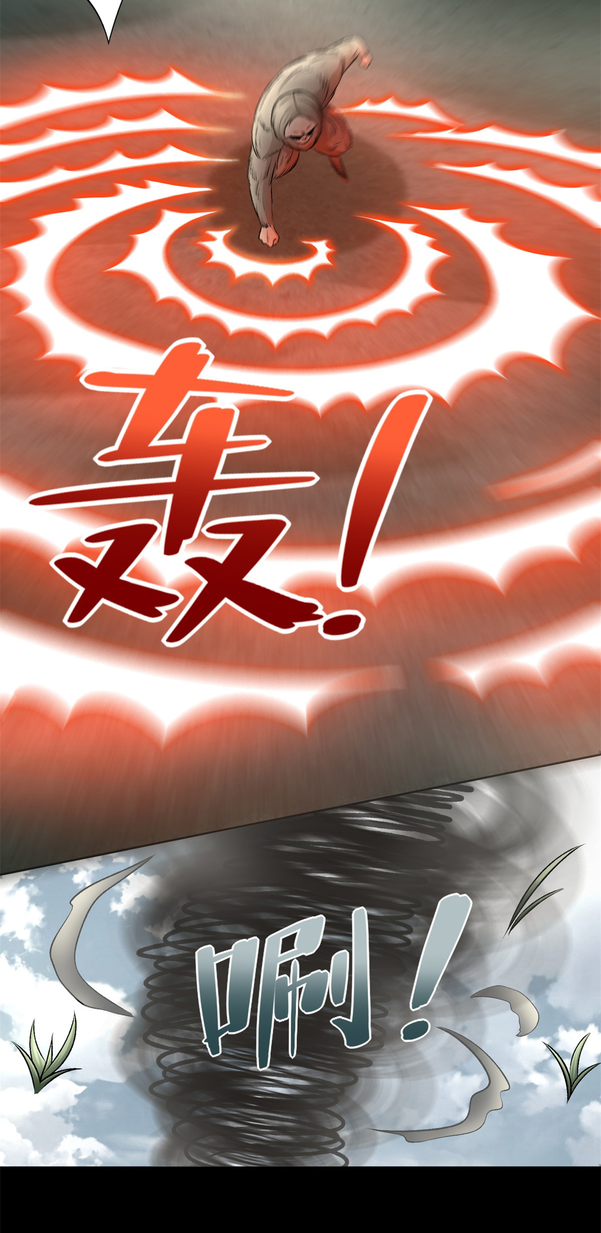 末世为王第439话 魔域风暴