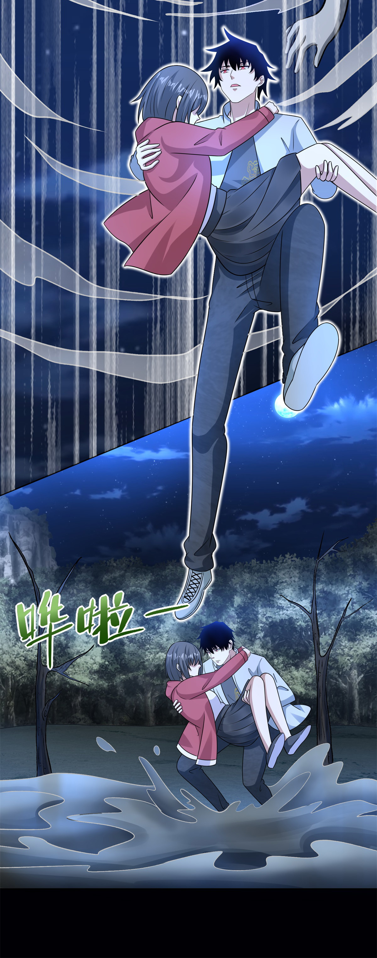 末世为王第439话 魔域风暴