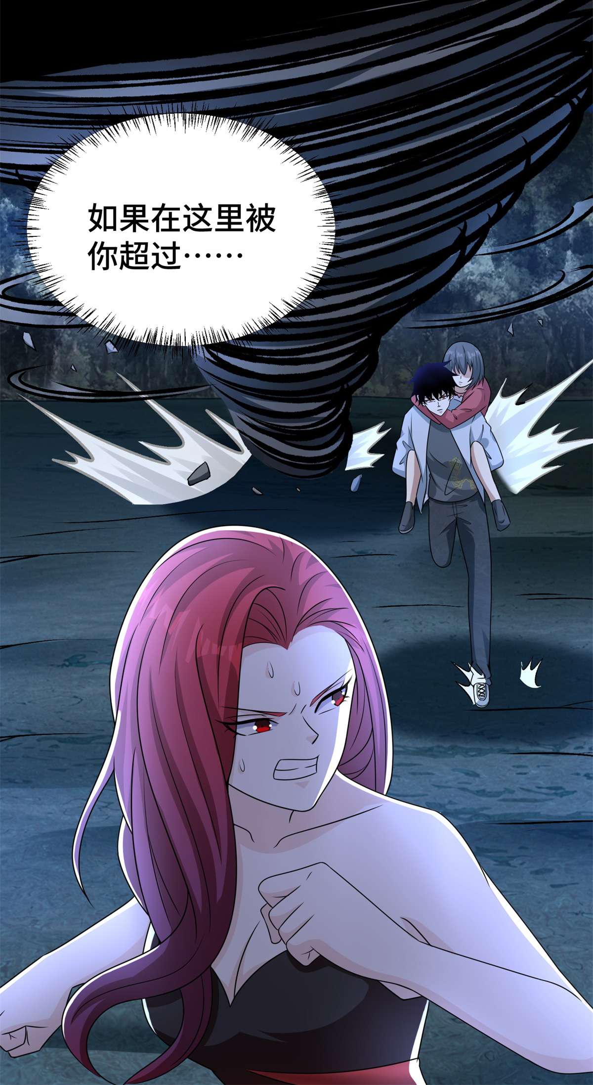 末世为王第440话 暗斗