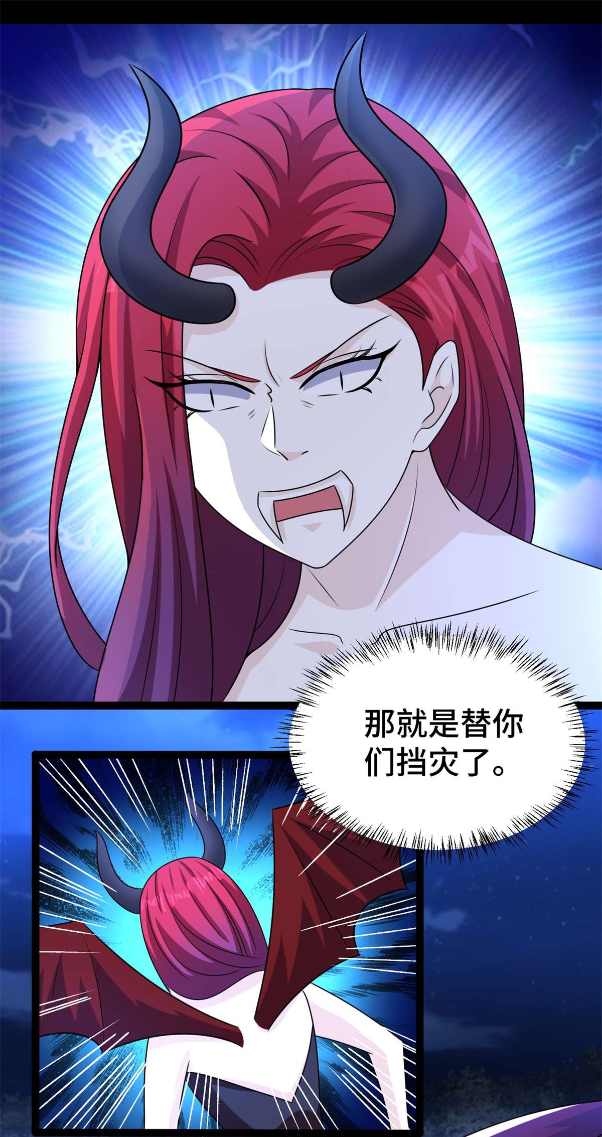 末世为王第440话 暗斗