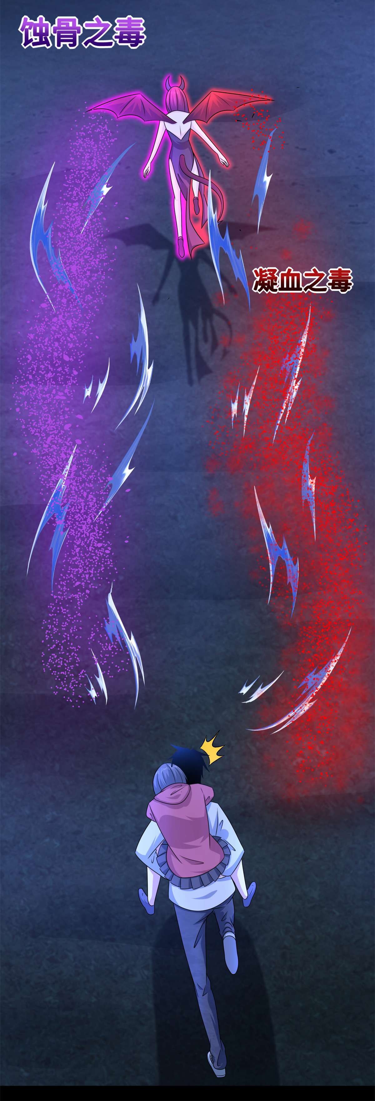 末世为王第440话 暗斗