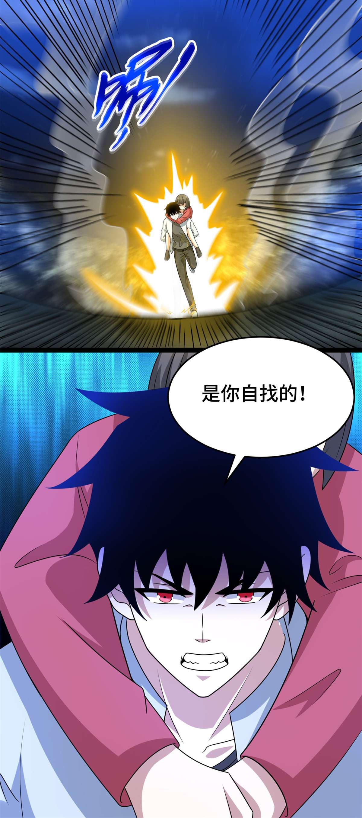 末世为王第440话 暗斗