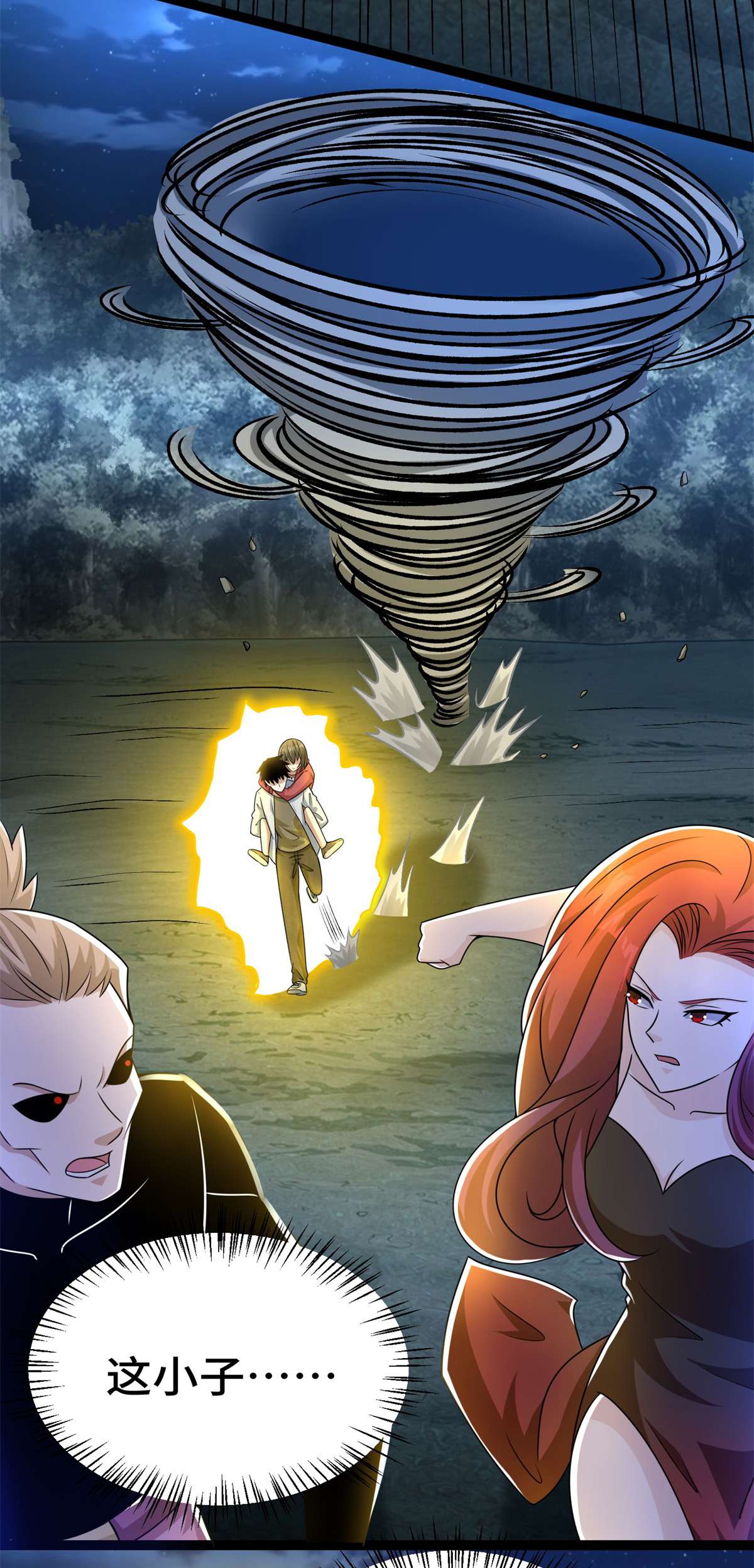 末世为王第440话 暗斗