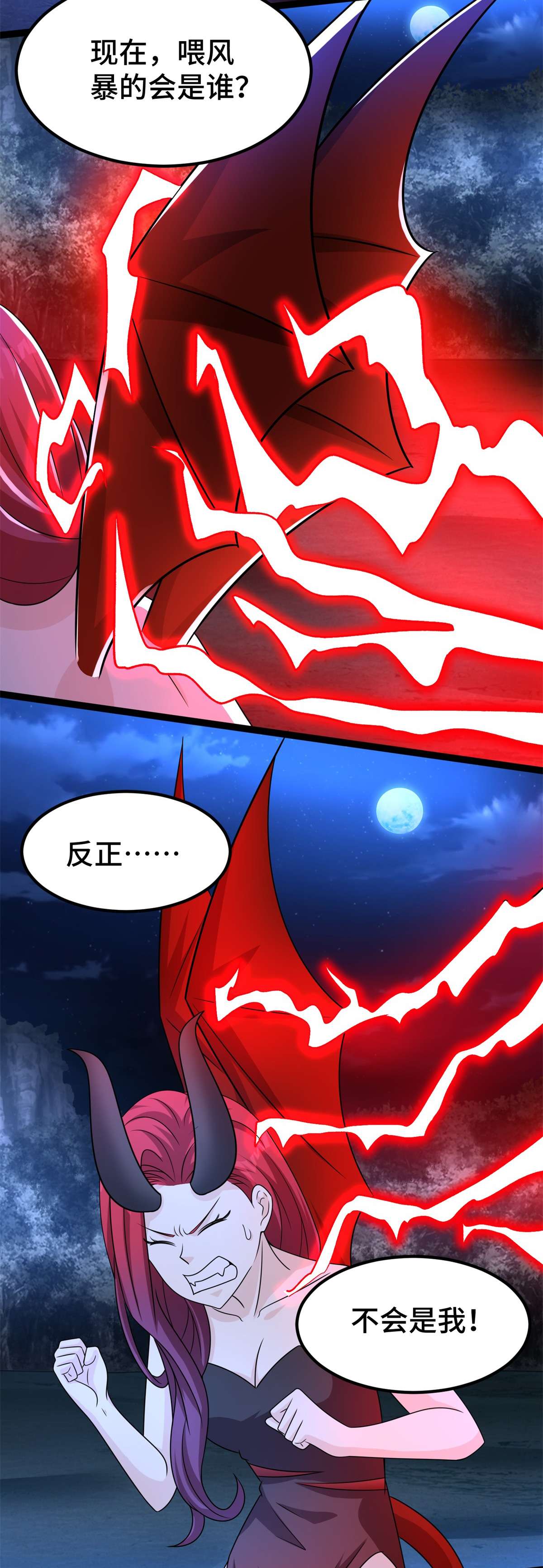 末世为王第440话 暗斗