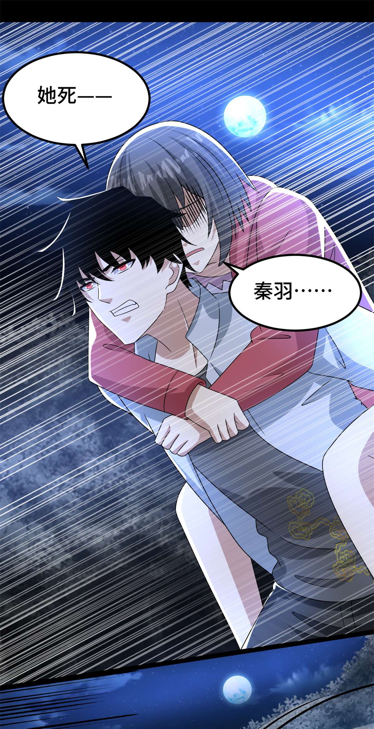 末世为王第440话 暗斗