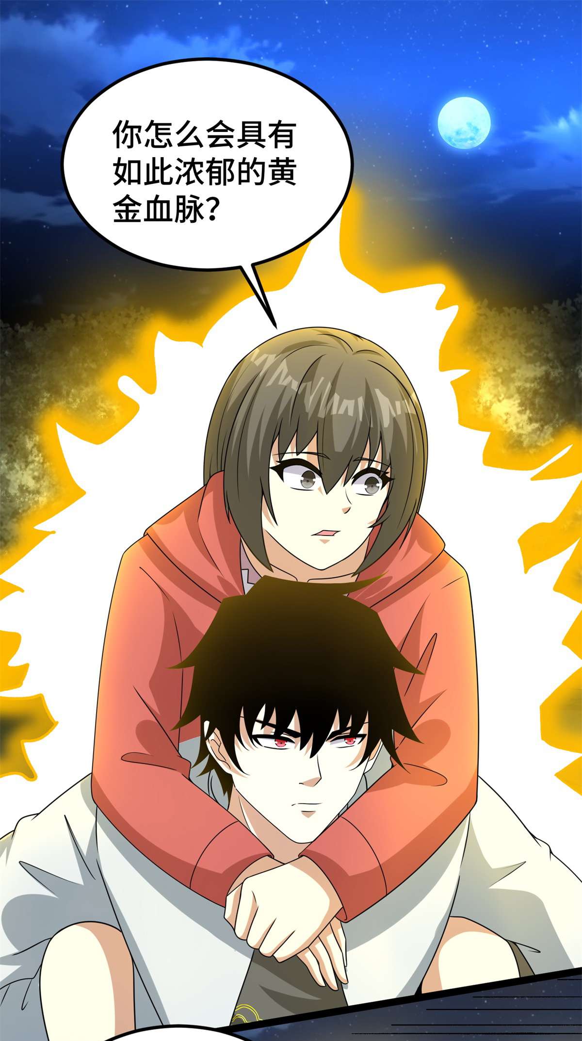 末世为王第440话 暗斗