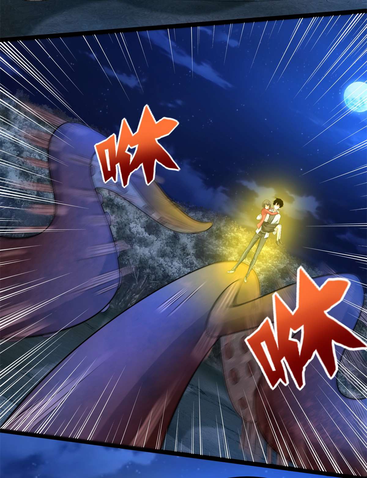 末世为王第441话 拯救