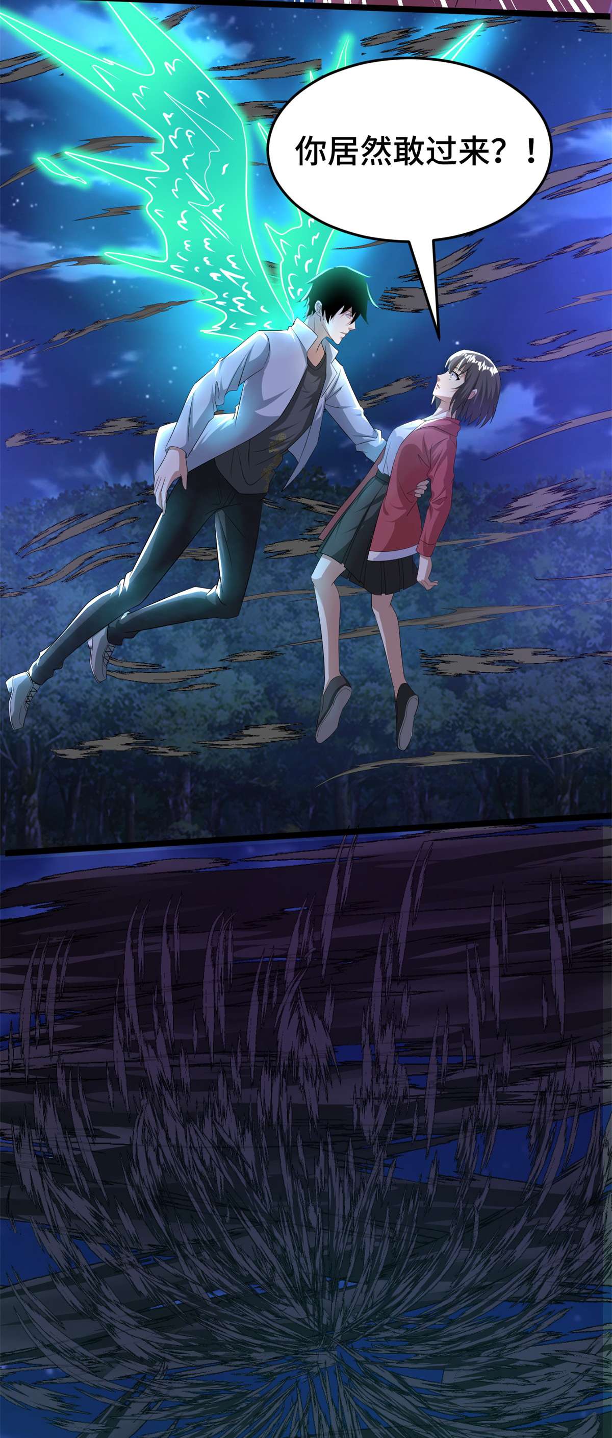 末世为王第441话 拯救