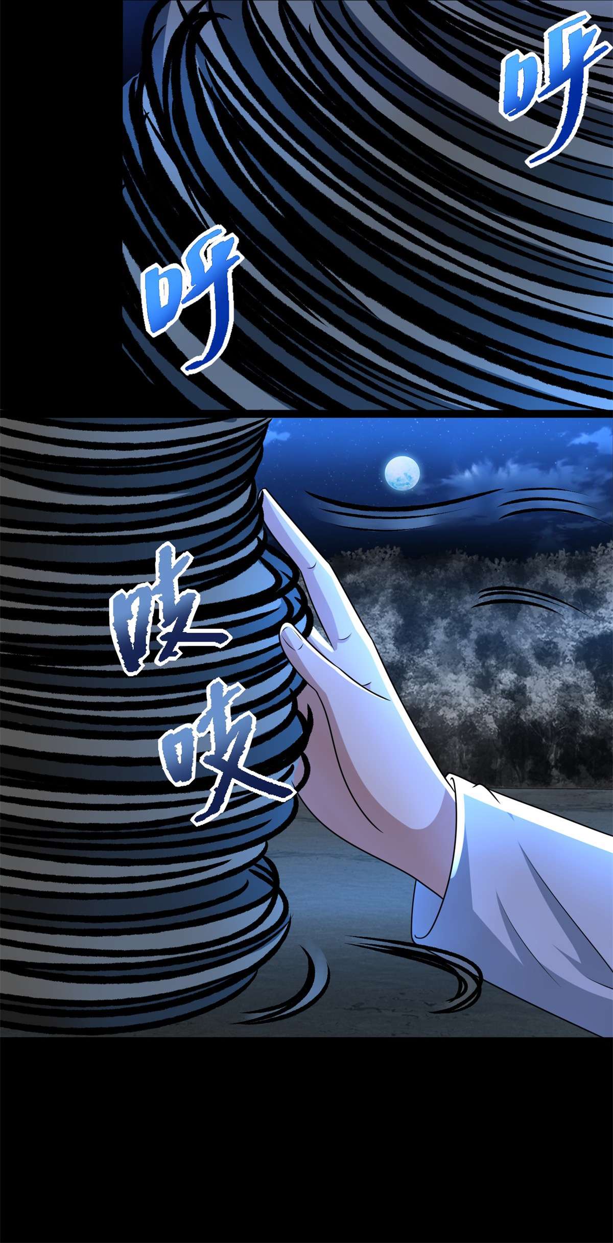 末世为王第442话 脱离？