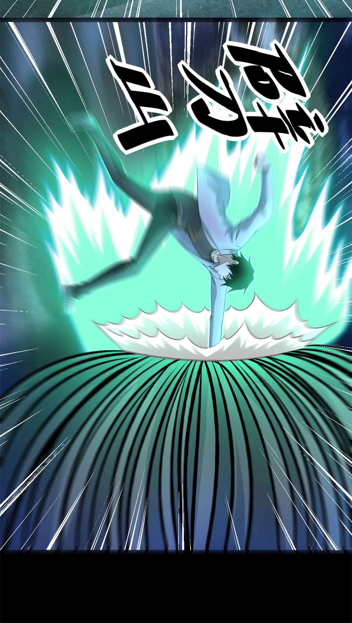 末世为王第442话 脱离？