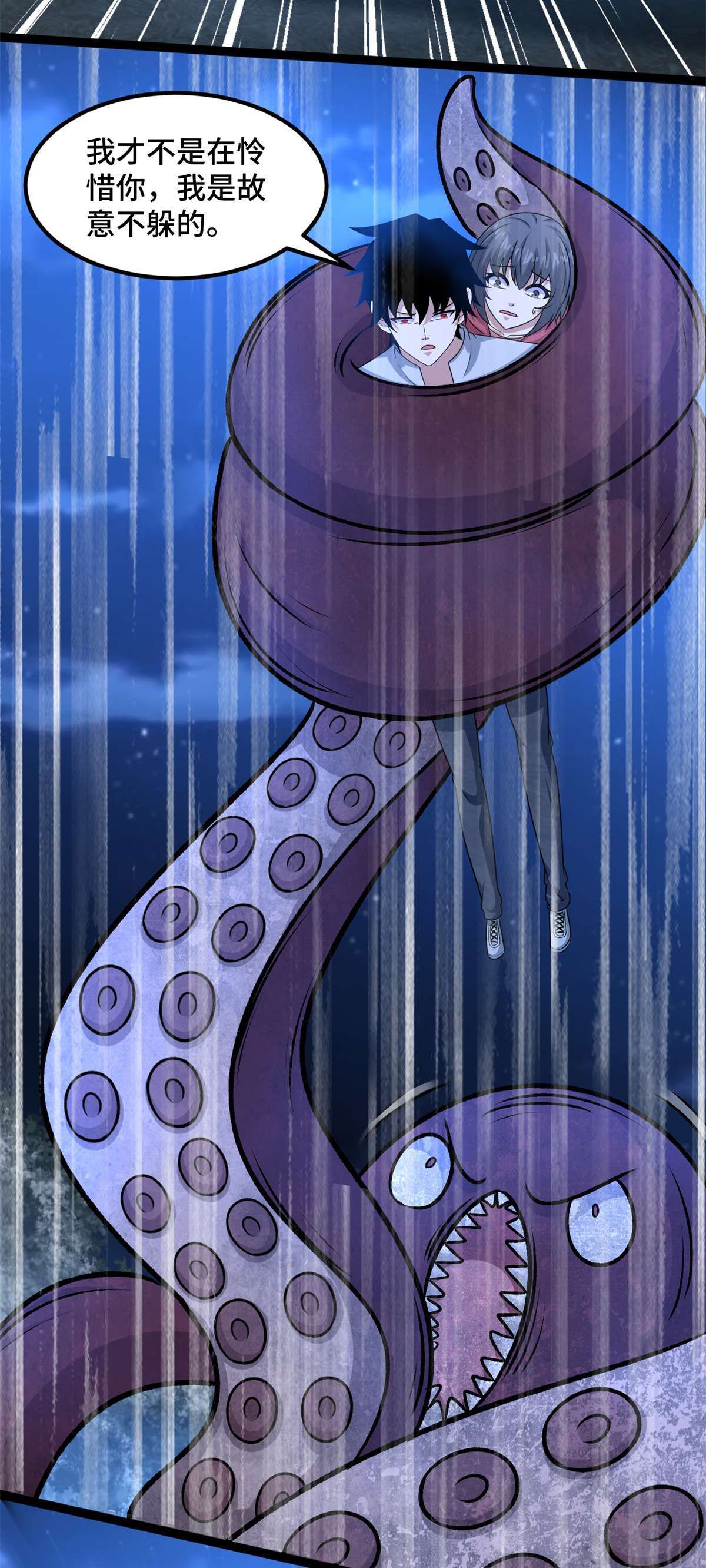 末世为王第442话 脱离？