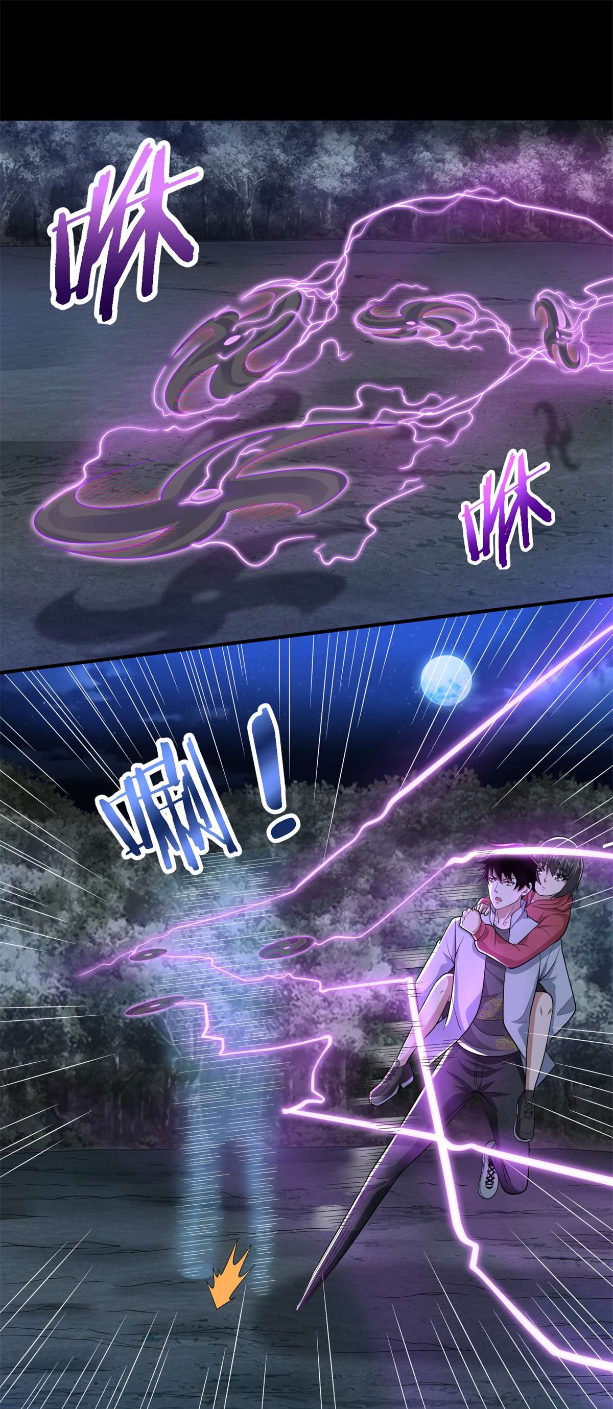 末世为王第444话 硬碰硬