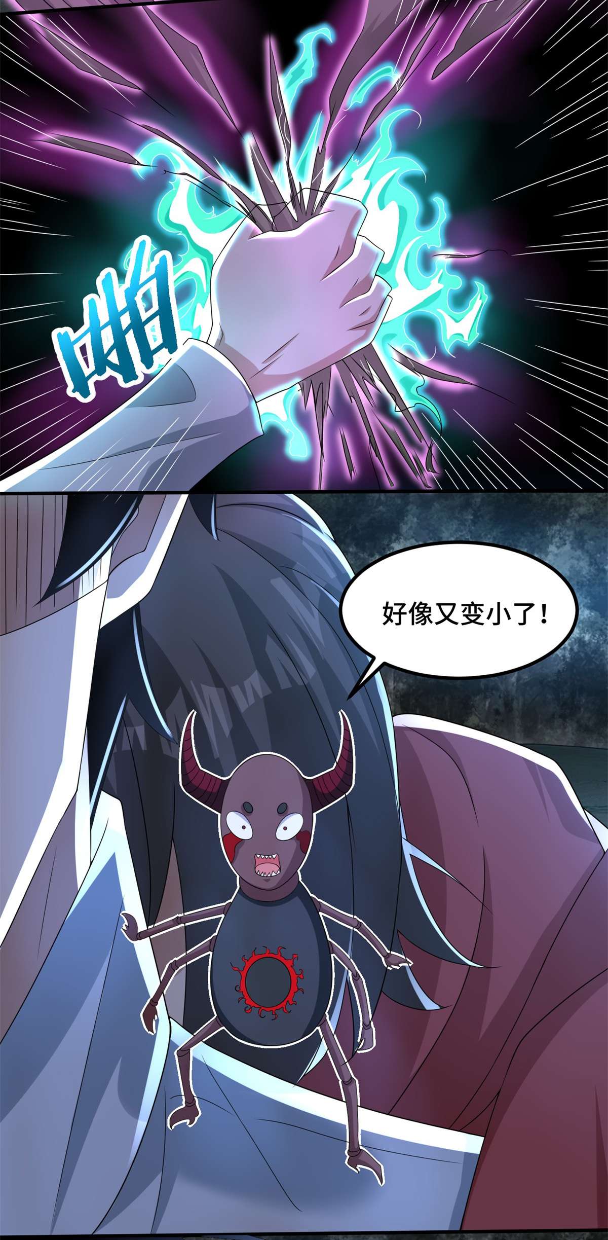 末世为王第444话 硬碰硬