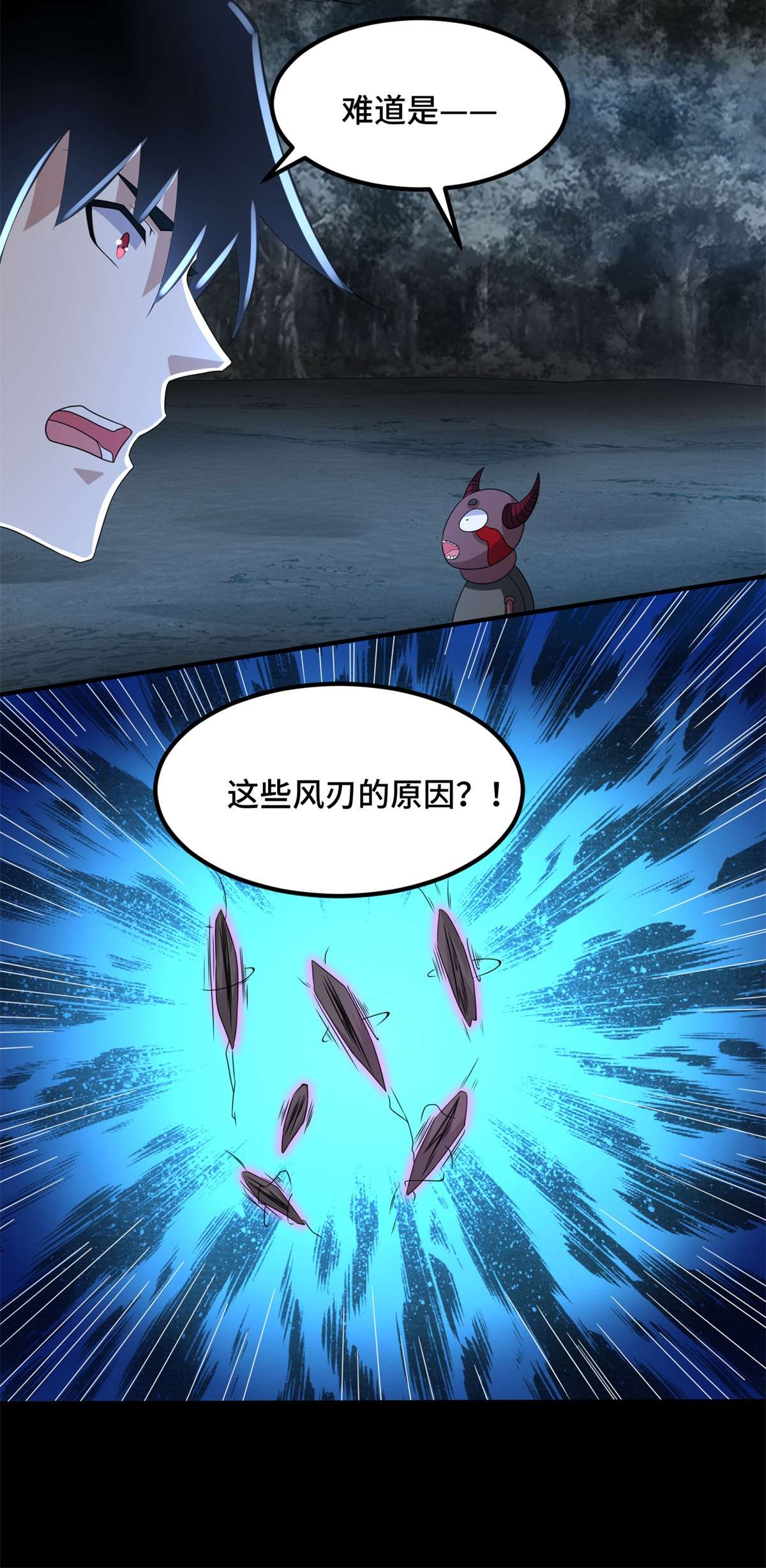 末世为王第444话 硬碰硬