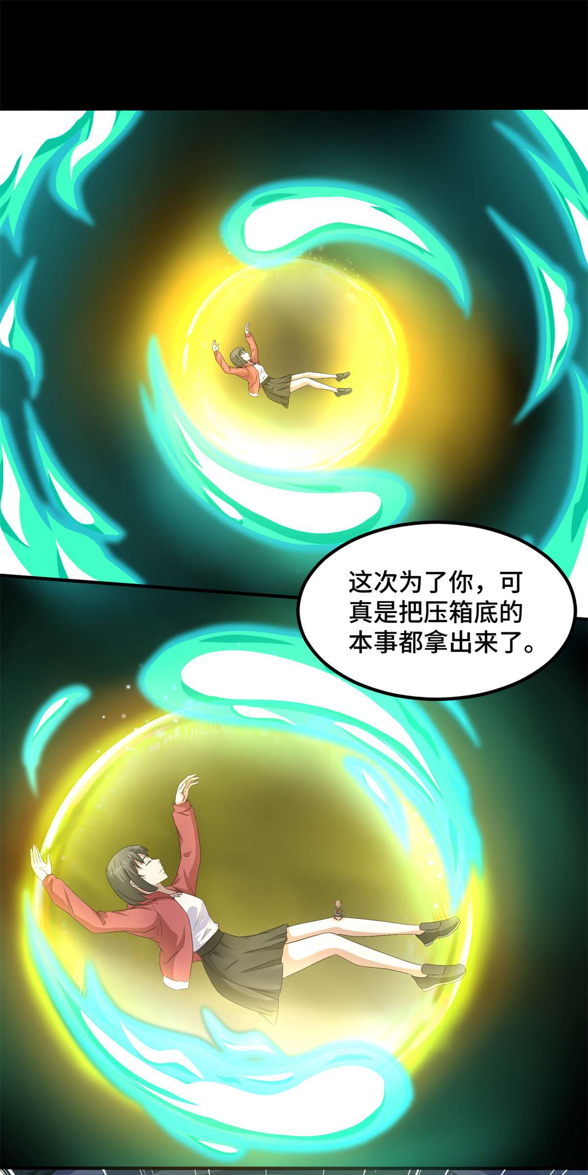 末世为王第444话 硬碰硬