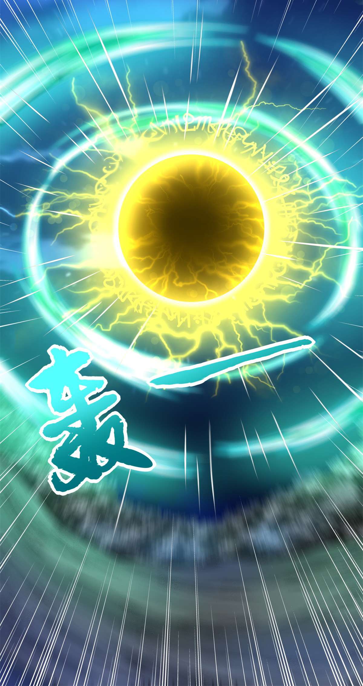 末世为王第444话 硬碰硬