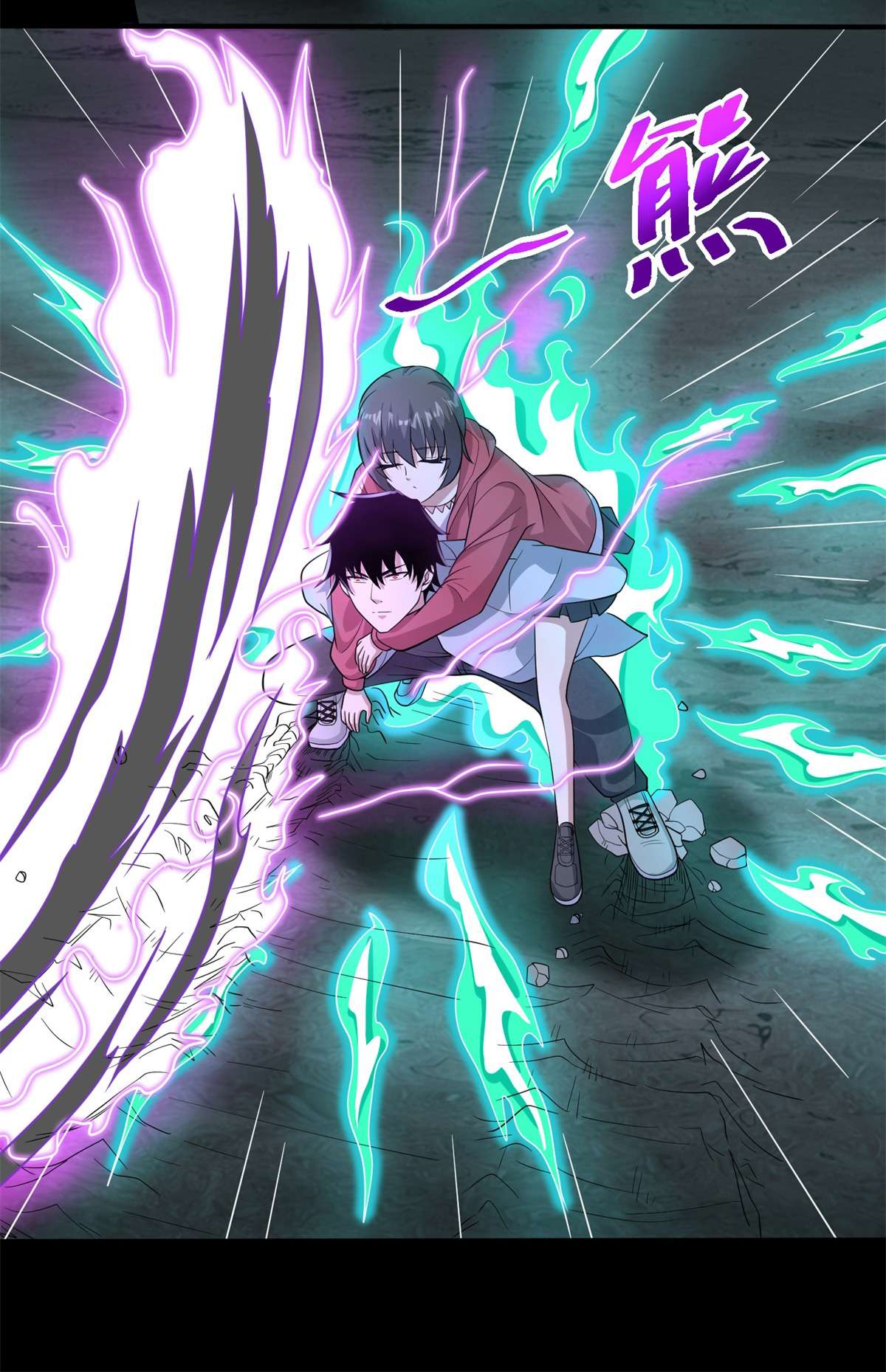 末世为王第444话 硬碰硬