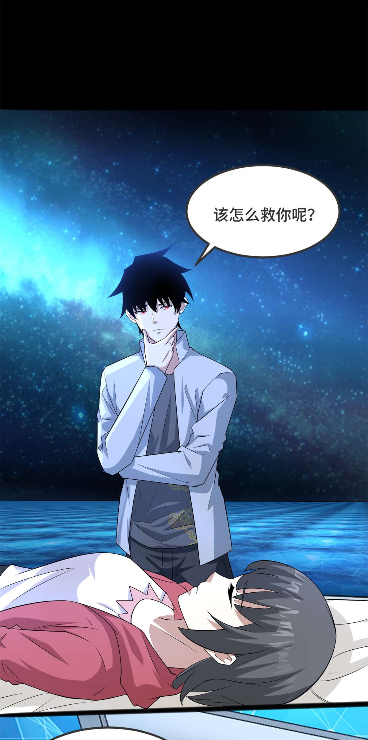 末世为王第445话 脱险