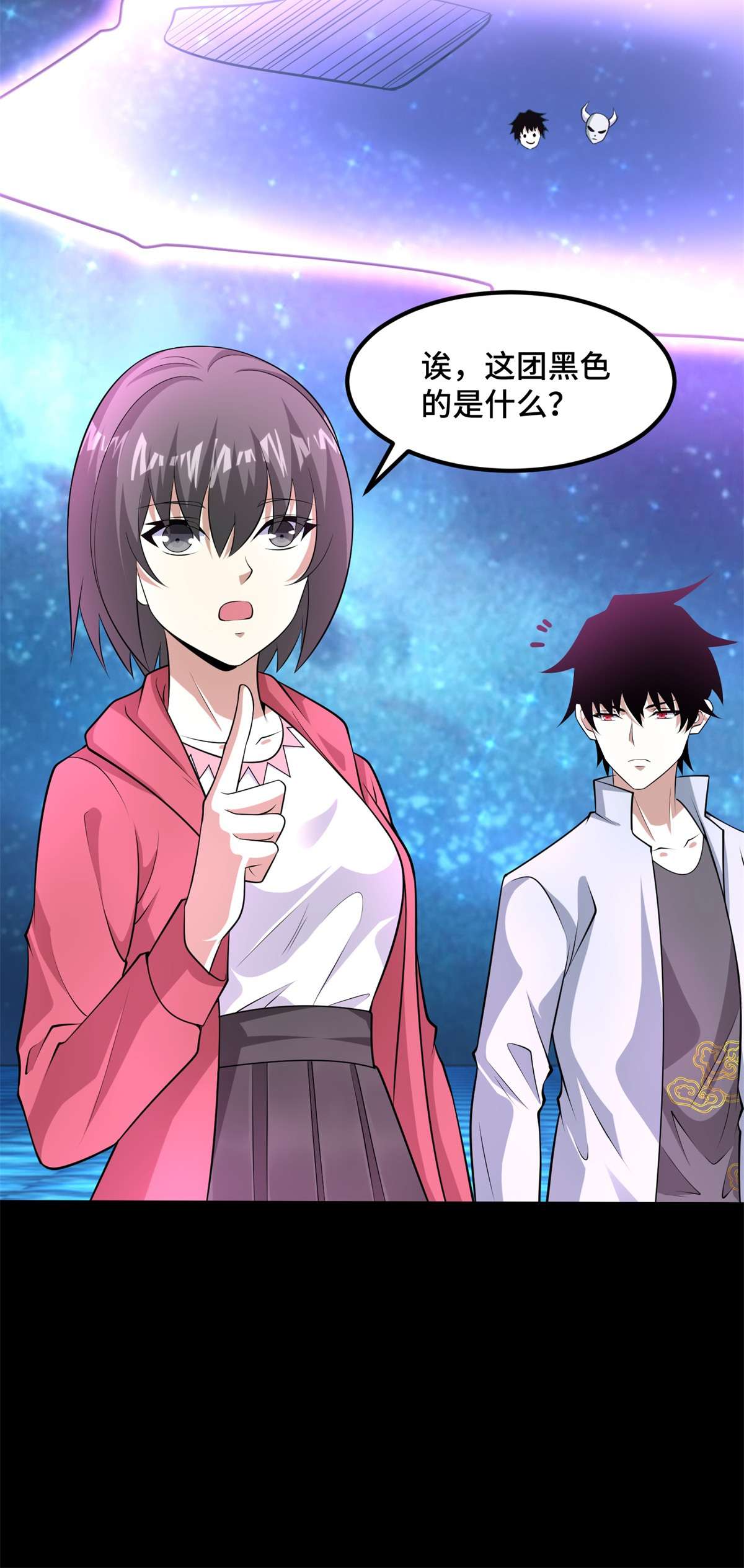 末世为王第446话 各方动向