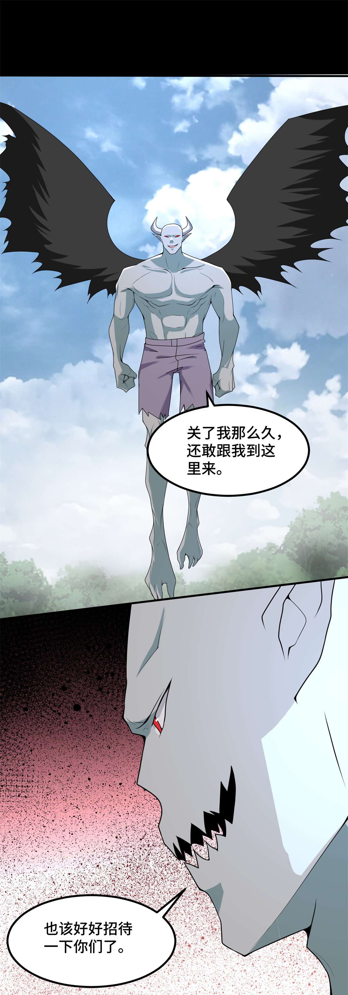 末世为王第447话 对战