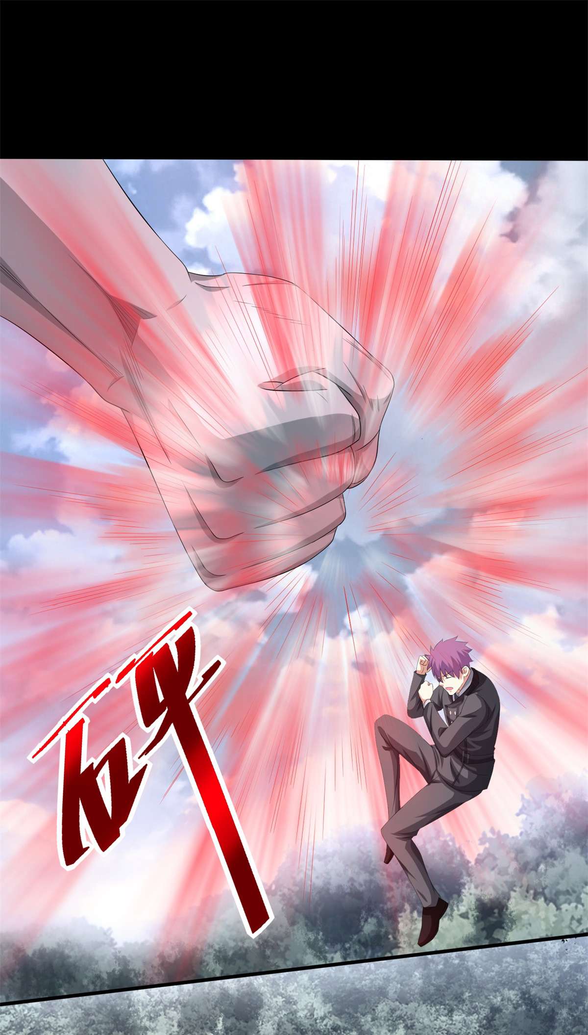 末世为王第448话 激战