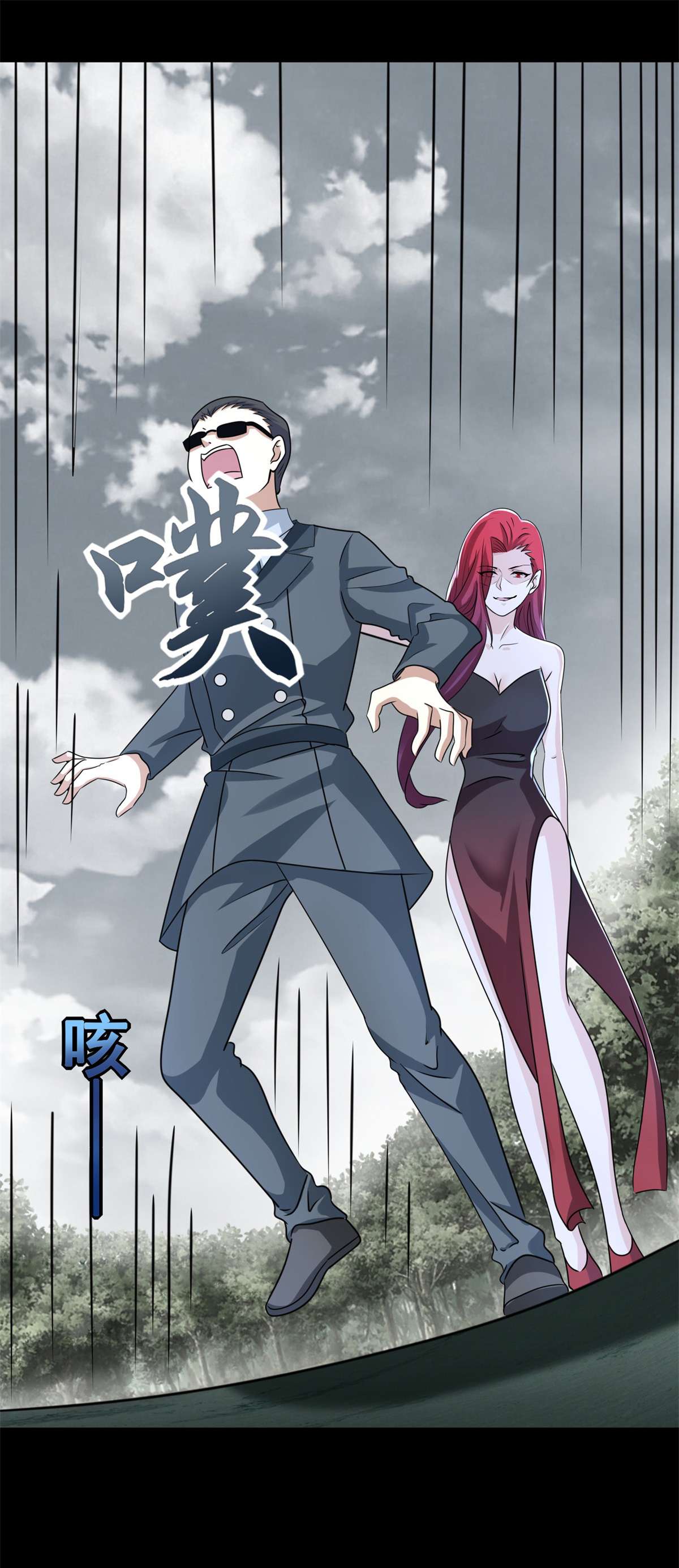 末世为王第450话 崩盘