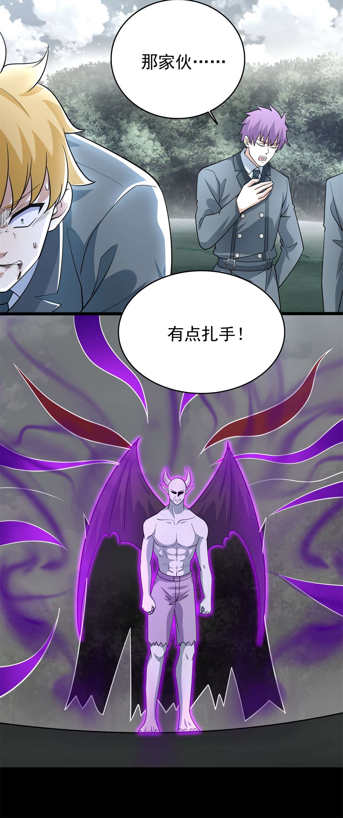 末世为王第450话 崩盘