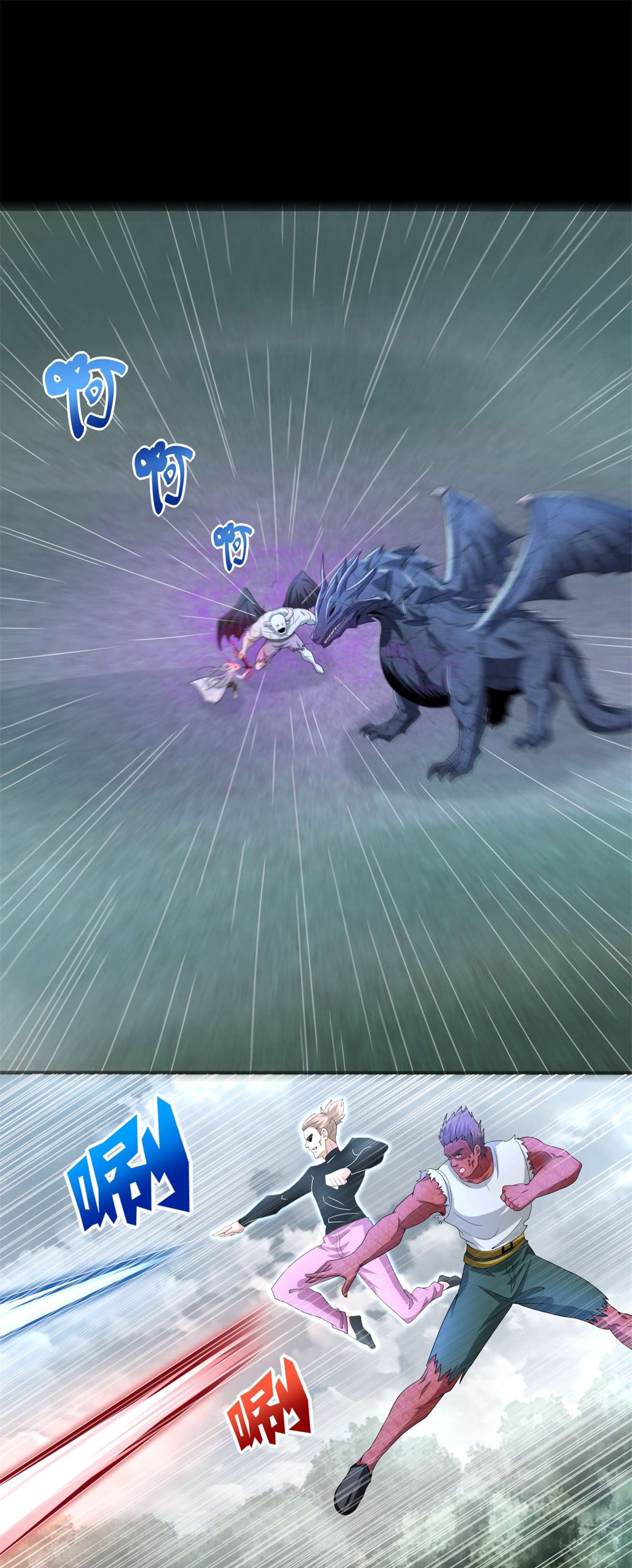 末世为王第451话 反目