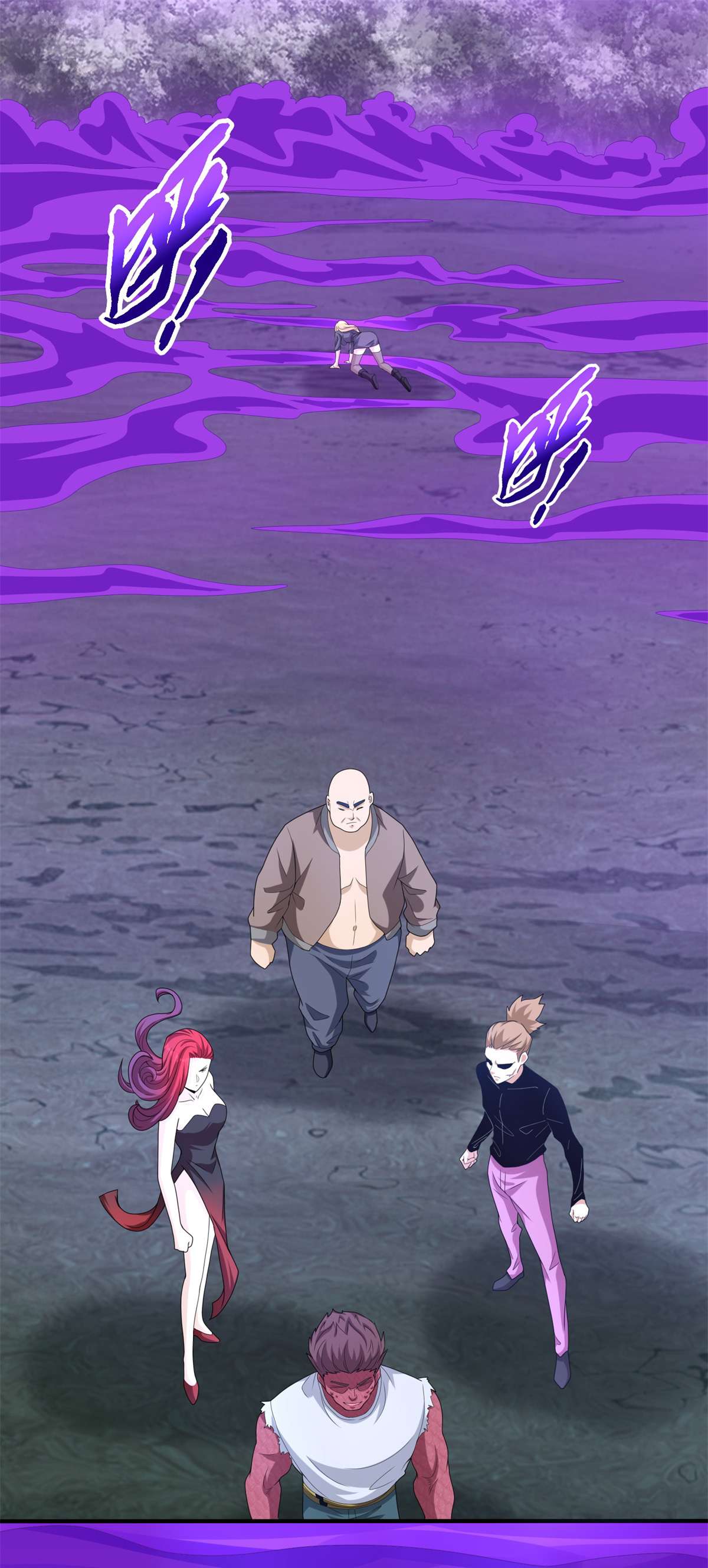 末世为王第451话 反目