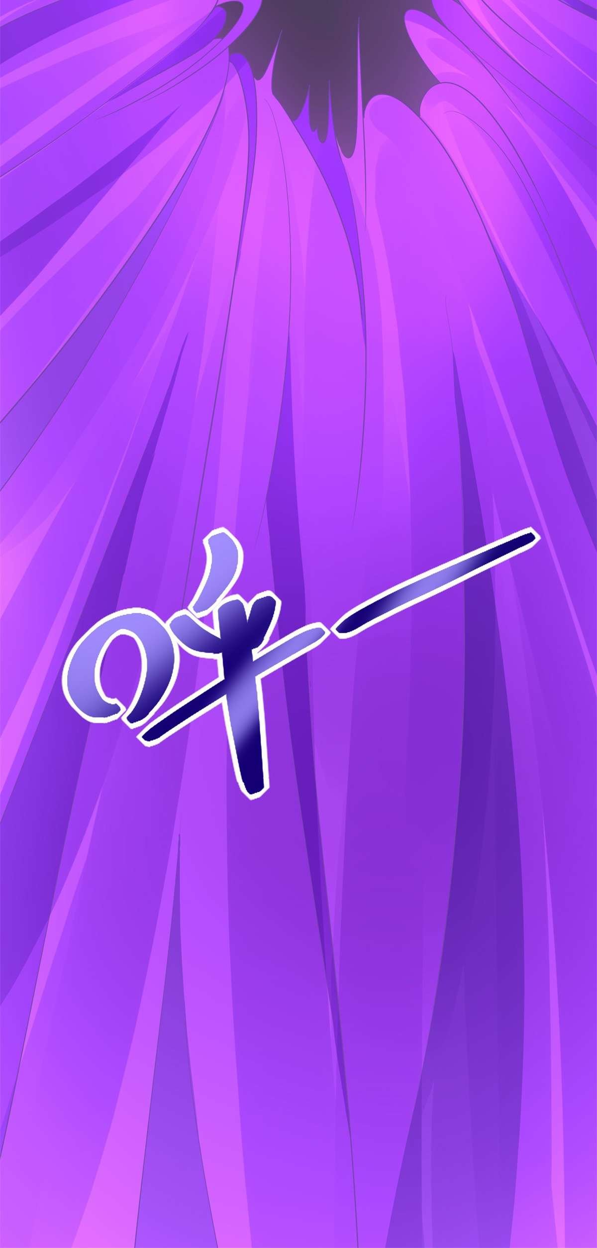 末世为王第452话 进入