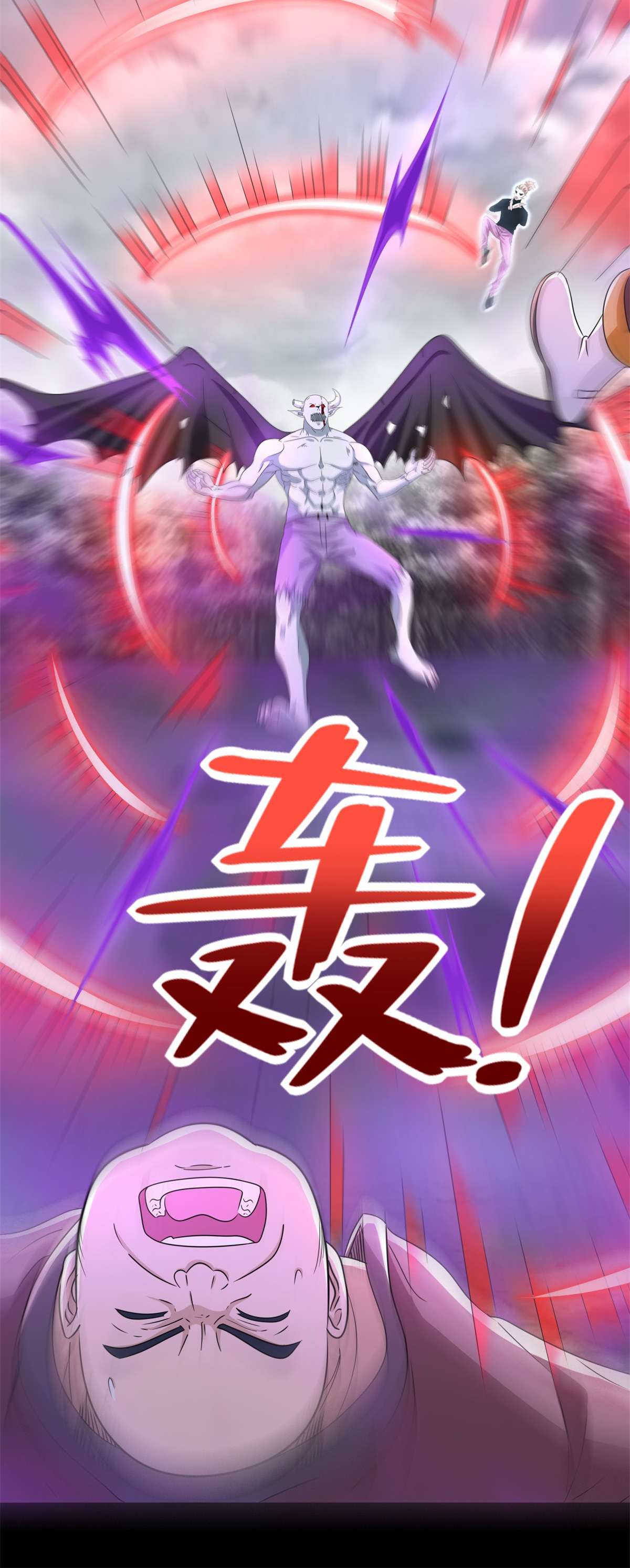 末世为王第452话 进入