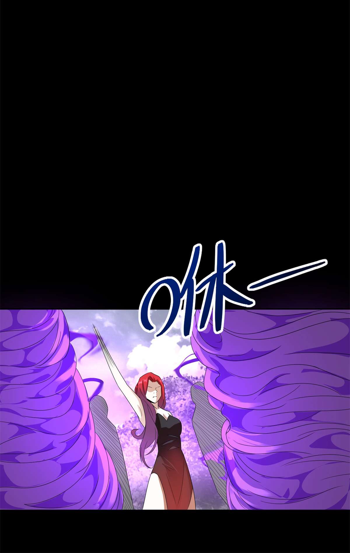 末世为王第453话 追击