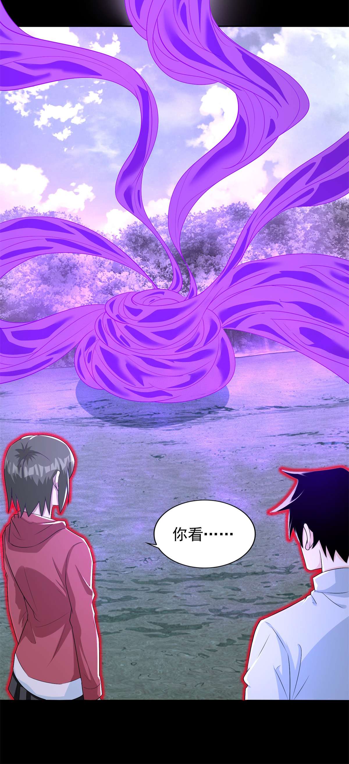 末世为王第453话 追击