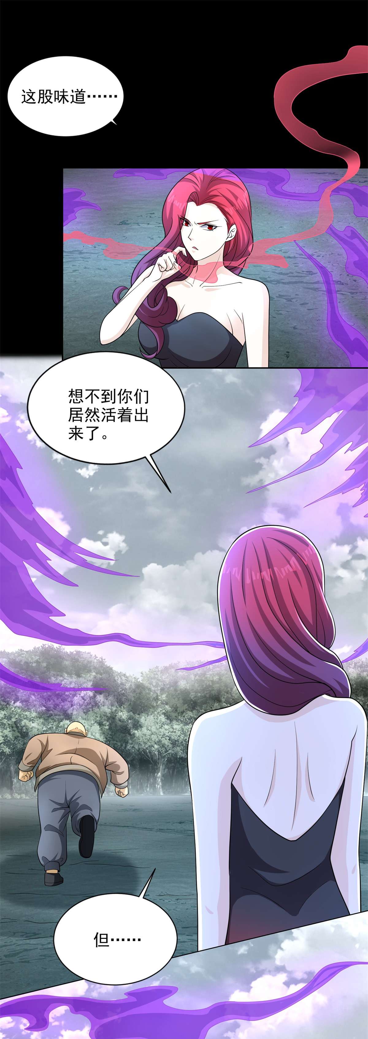 末世为王第454话 诅咒之兽