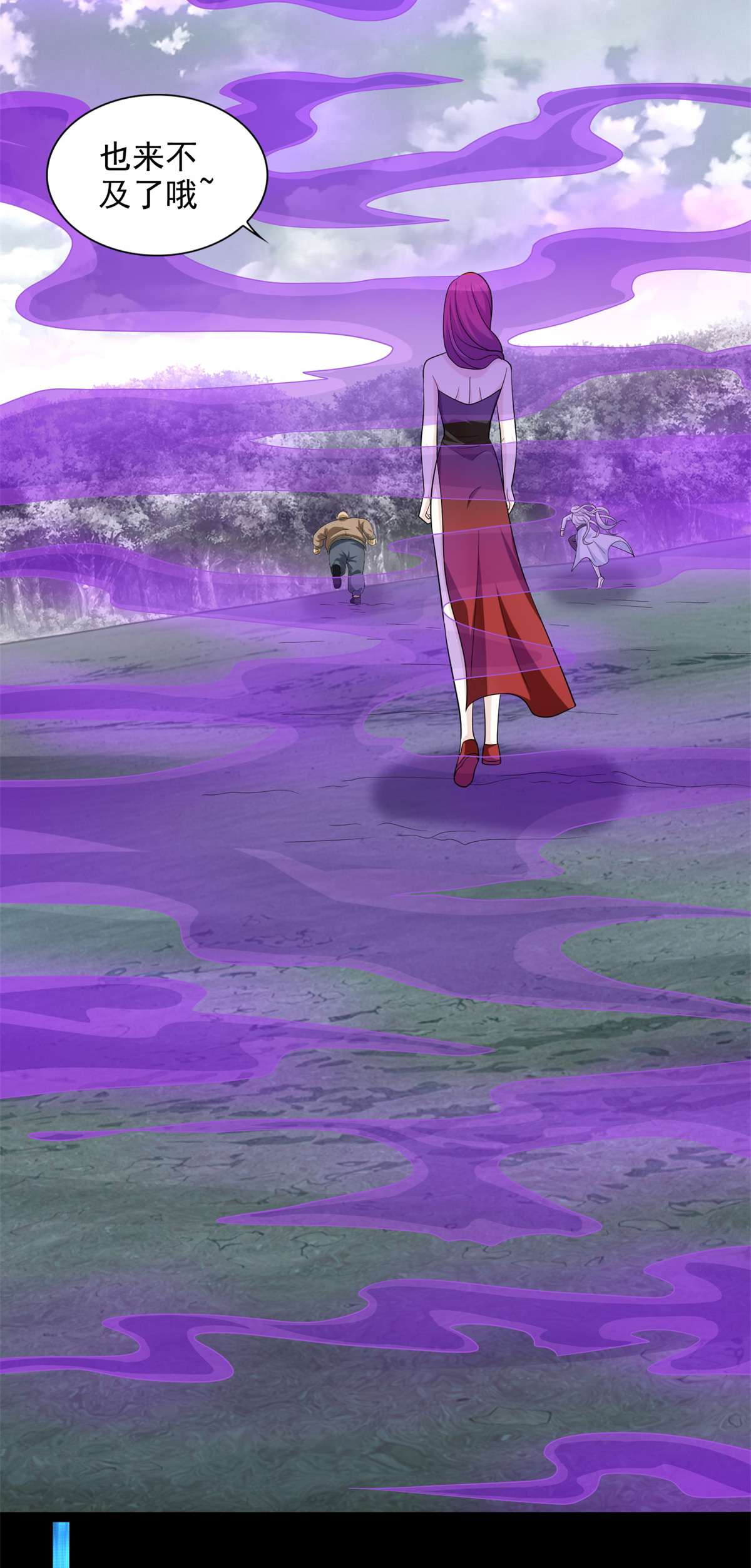 末世为王第454话 诅咒之兽