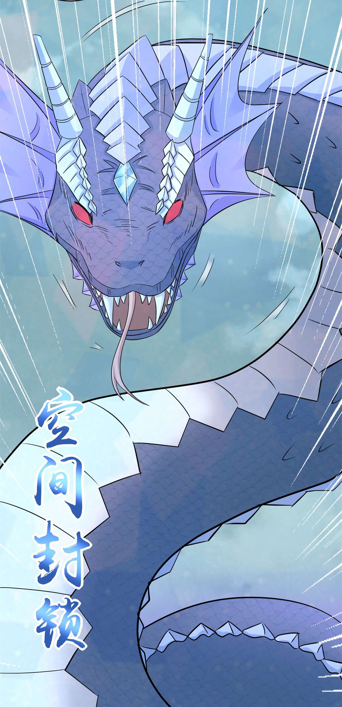 末世为王第454话 诅咒之兽