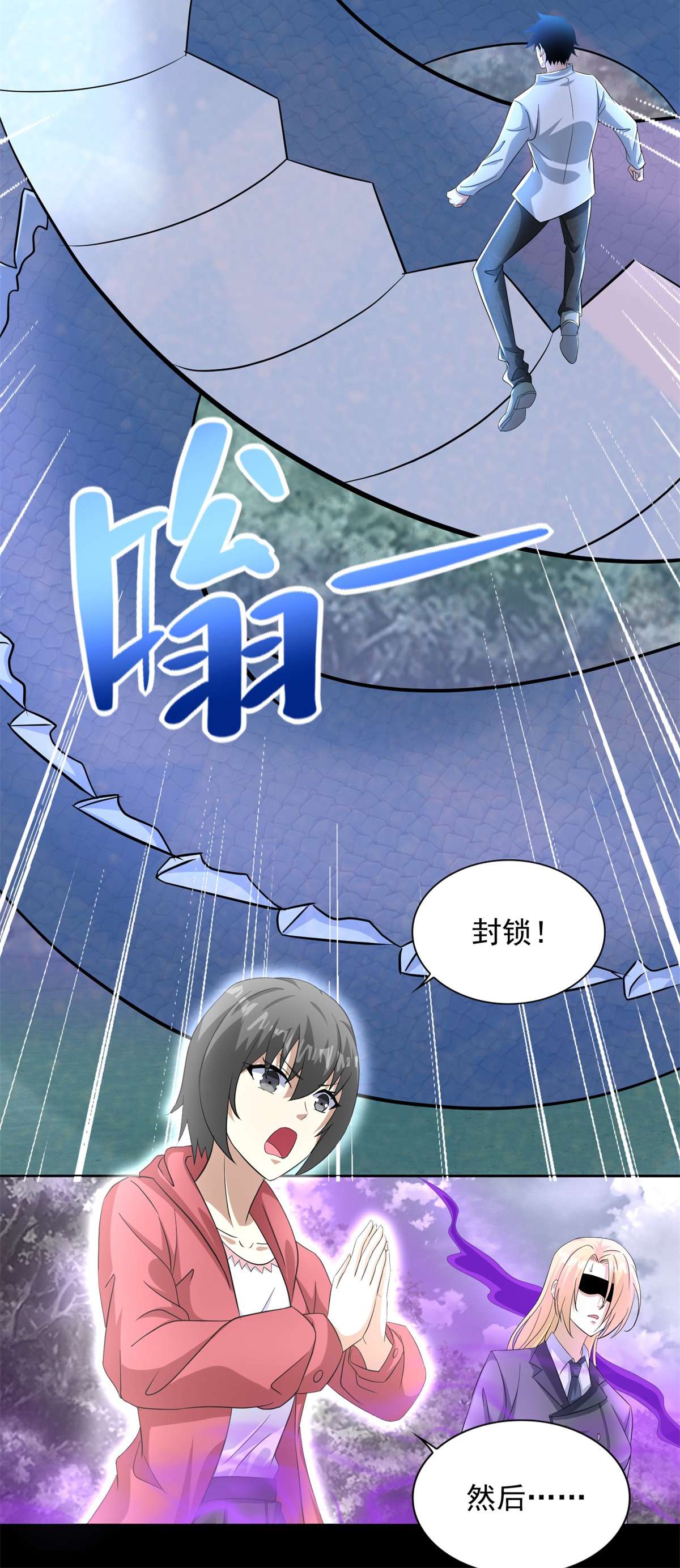 末世为王第454话 诅咒之兽