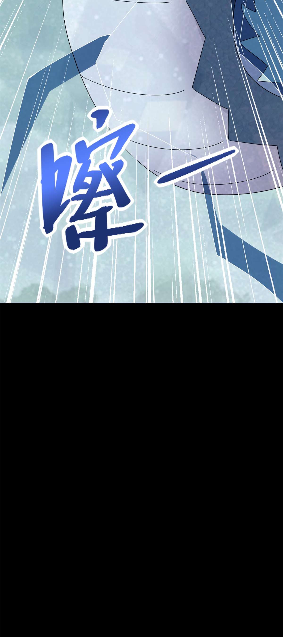 末世为王第454话 诅咒之兽