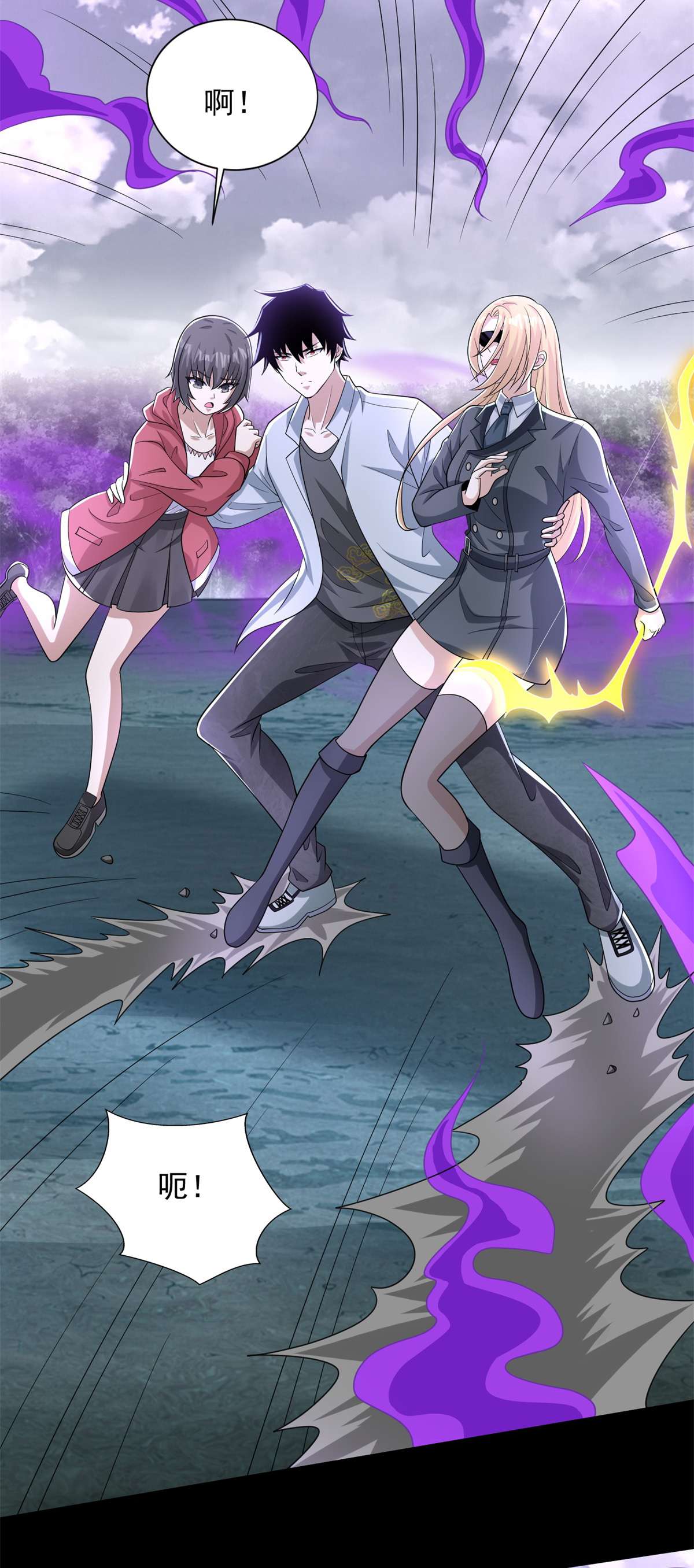 末世为王第454话 诅咒之兽