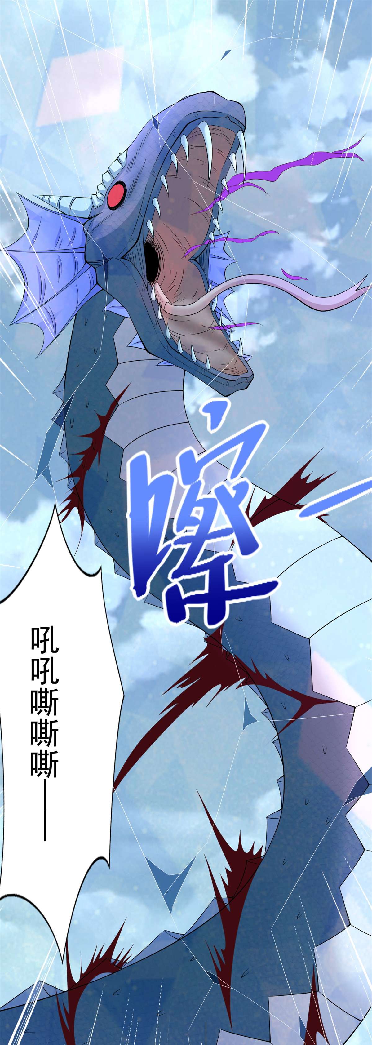 末世为王第455话 弑神弓