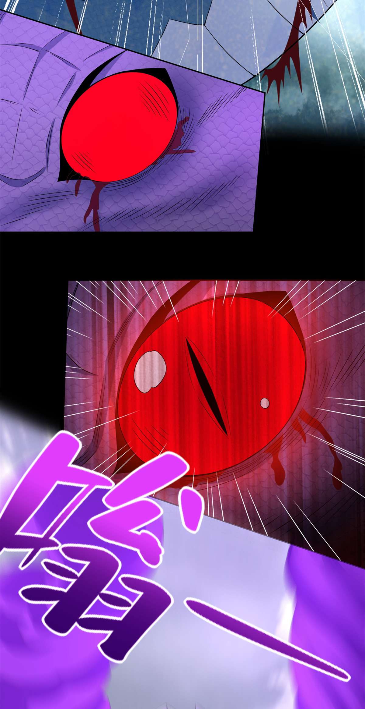 末世为王第455话 弑神弓