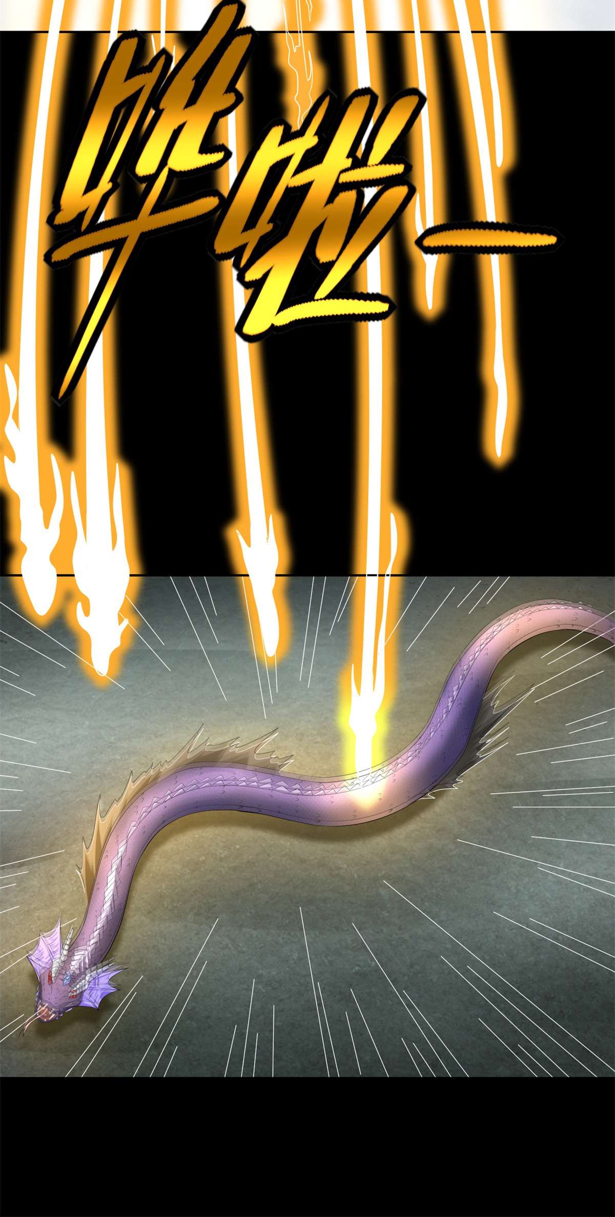 末世为王第455话 弑神弓