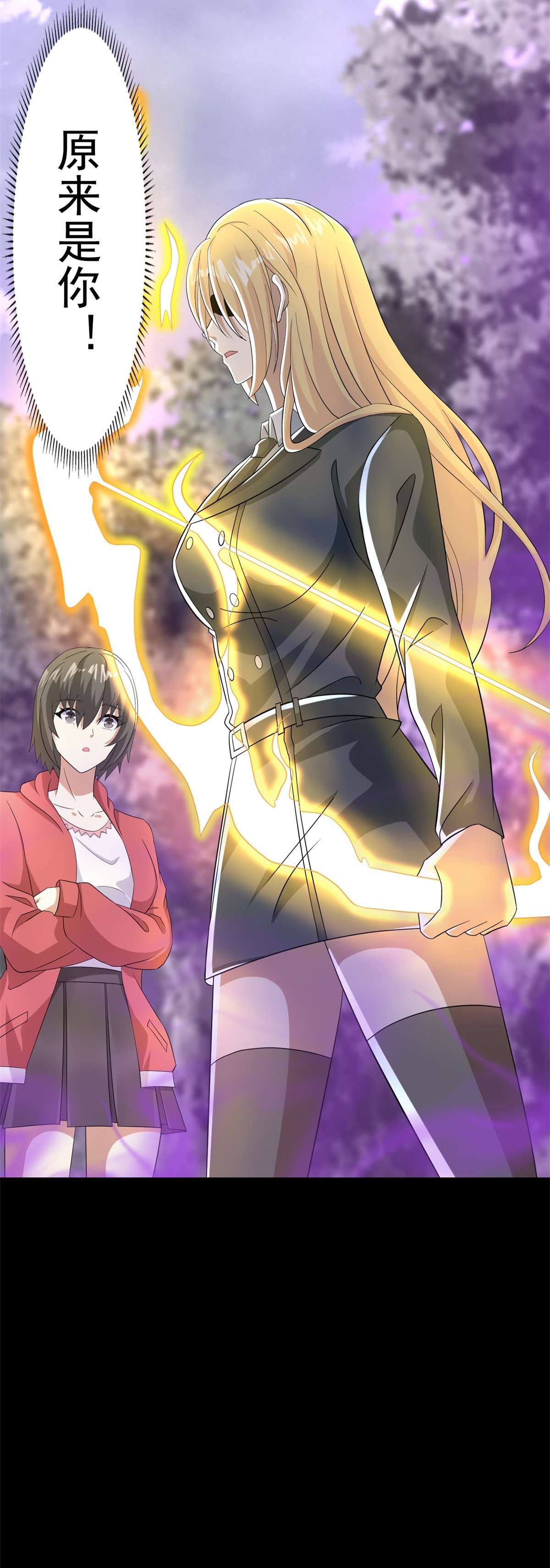 末世为王第455话 弑神弓