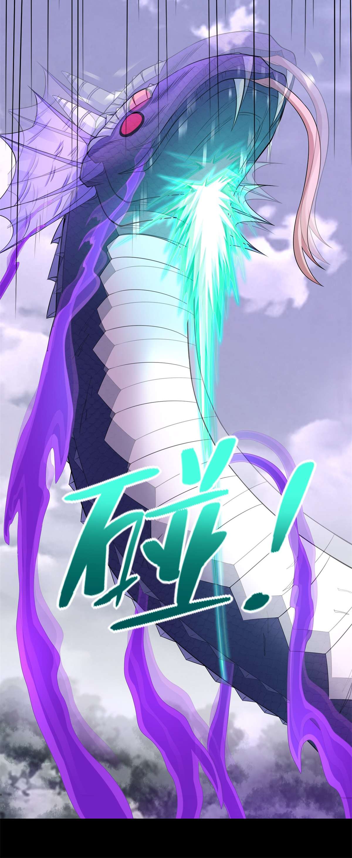 末世为王第455话 弑神弓