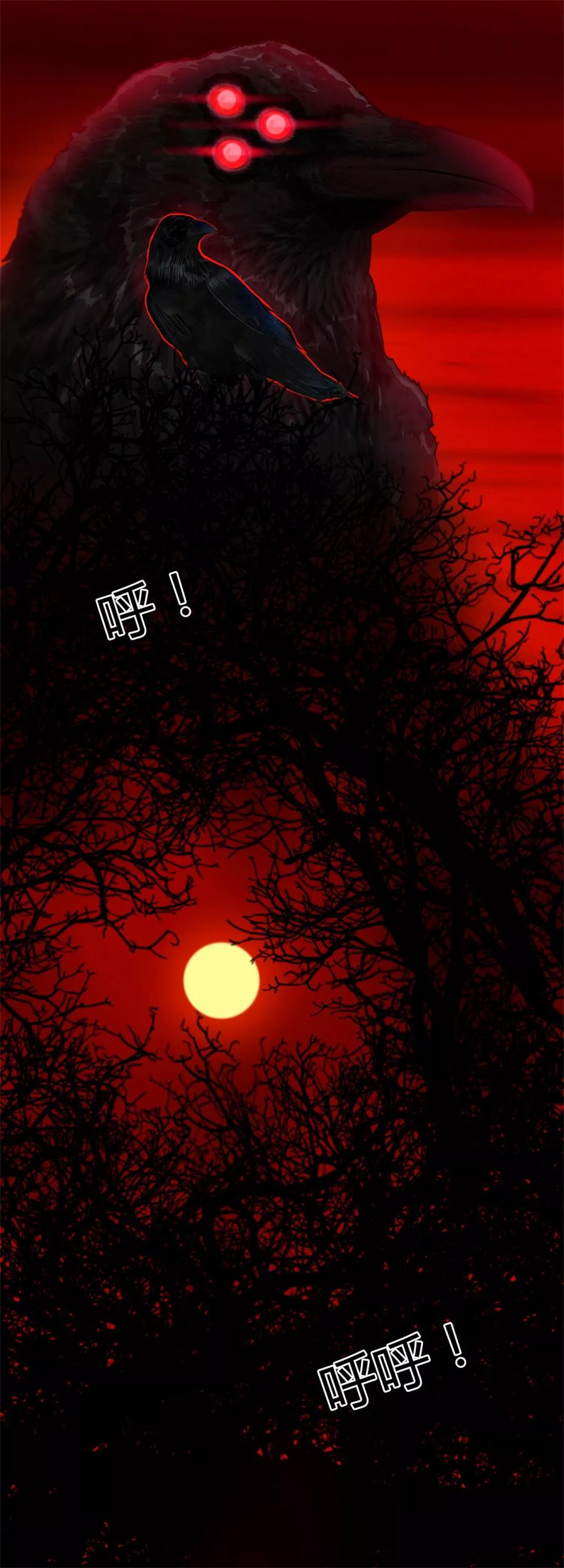 末世为王1话 梦境？现实？