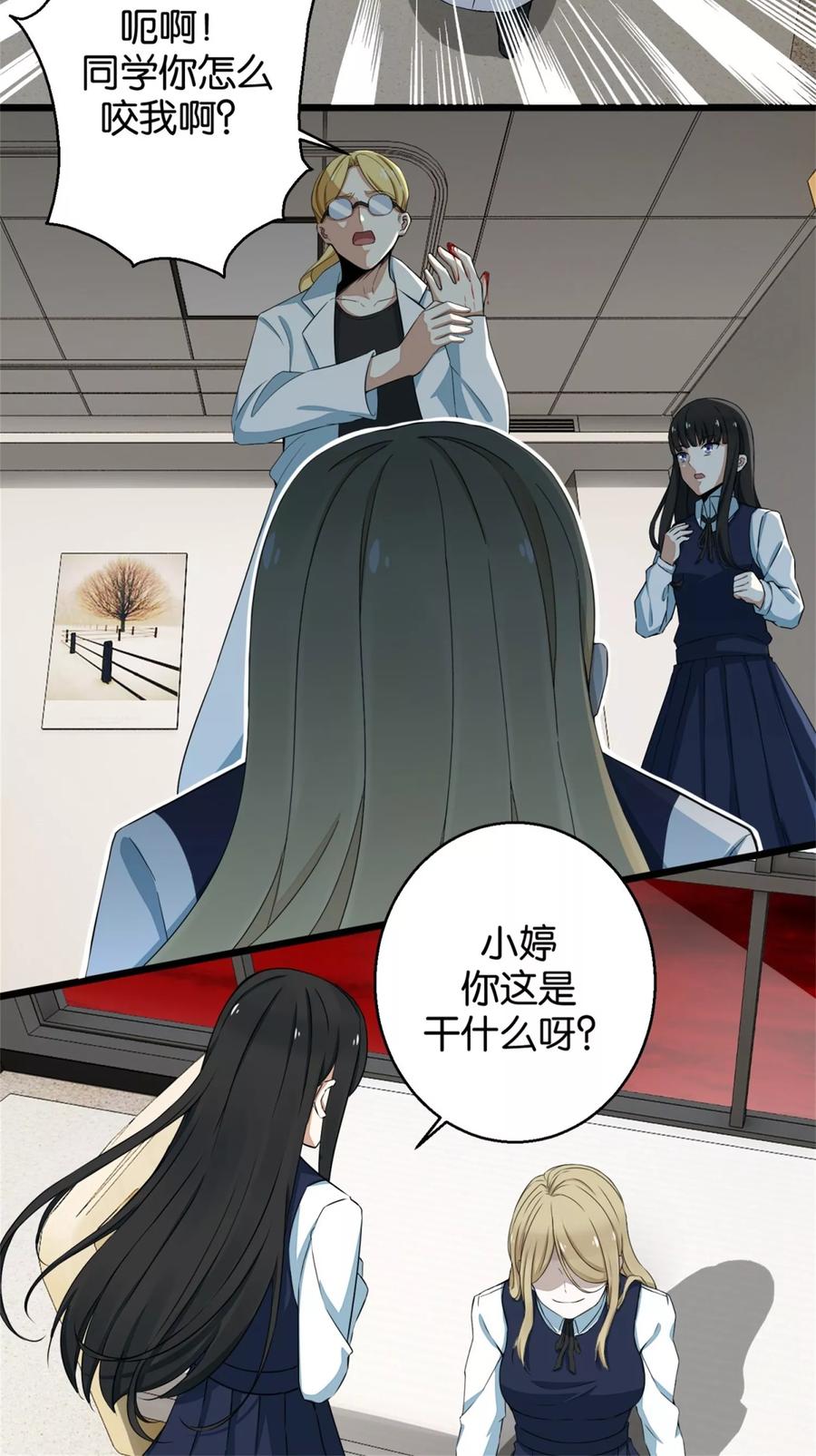 末世为王4话 变异