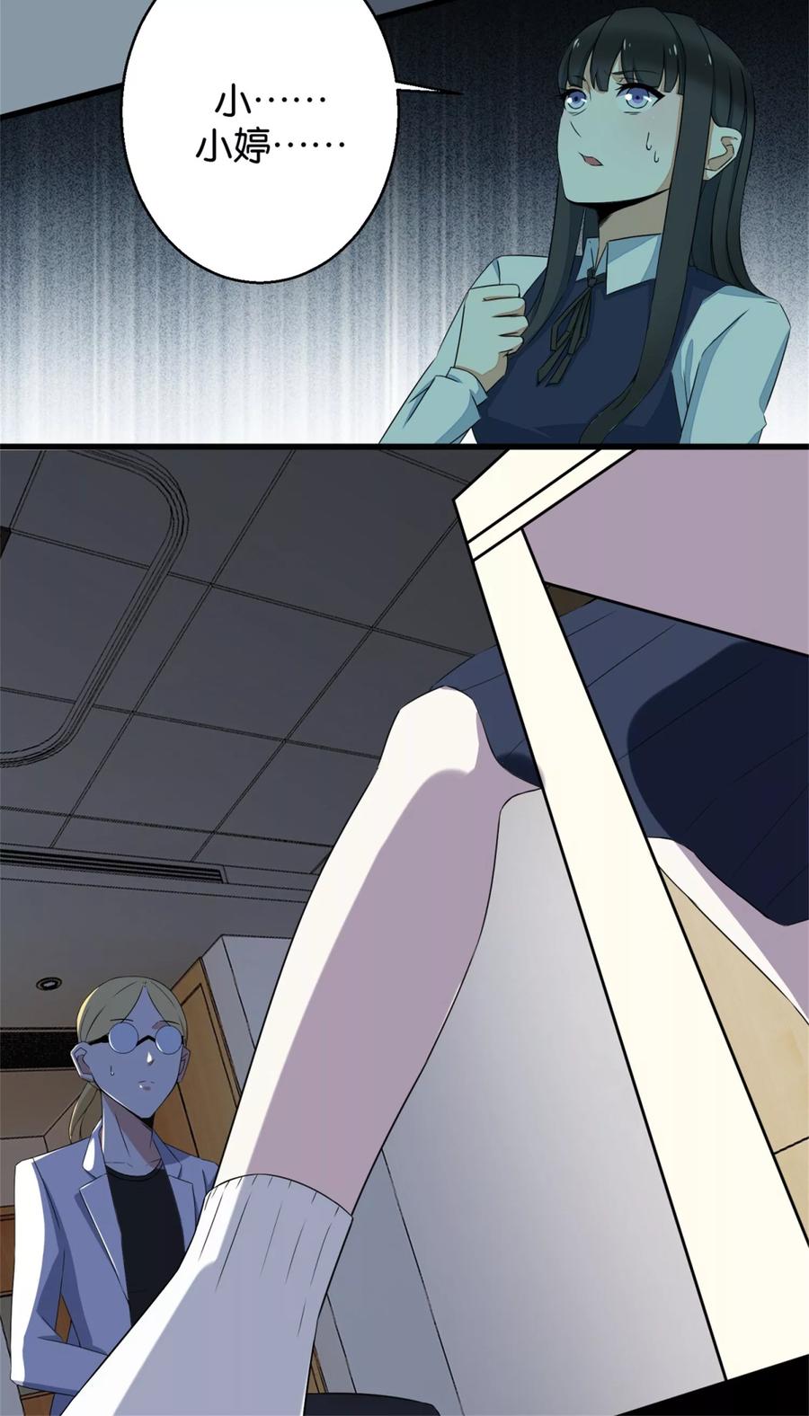 末世为王4话 变异